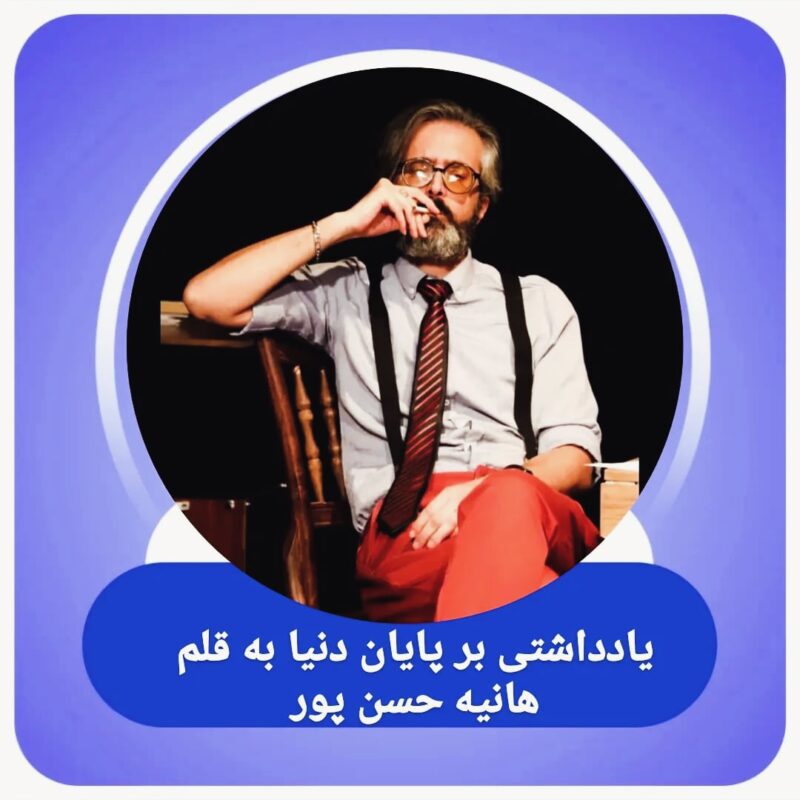 وقتی همه چیز تکرار می شود