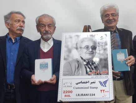 رونمایی از مجموعه مکتب های ادبی ایران و جهان
