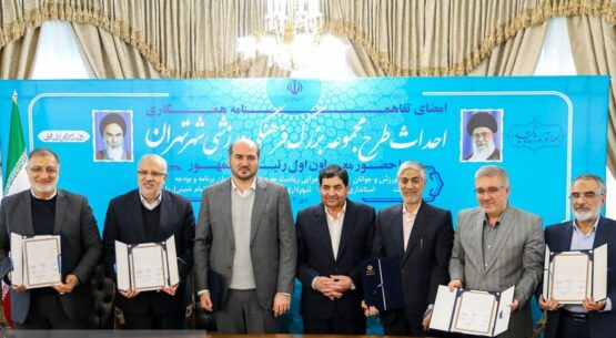 جلسه مخبر و زاکانی و چند وزیر و معاون رئیسی برای ساخت ورزشگاه جدید در تهران/ عکس