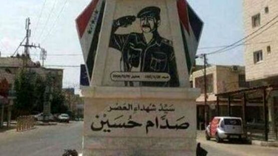 دلیل وجود میدان شهید صدام حسین در فلسطین چیست؟