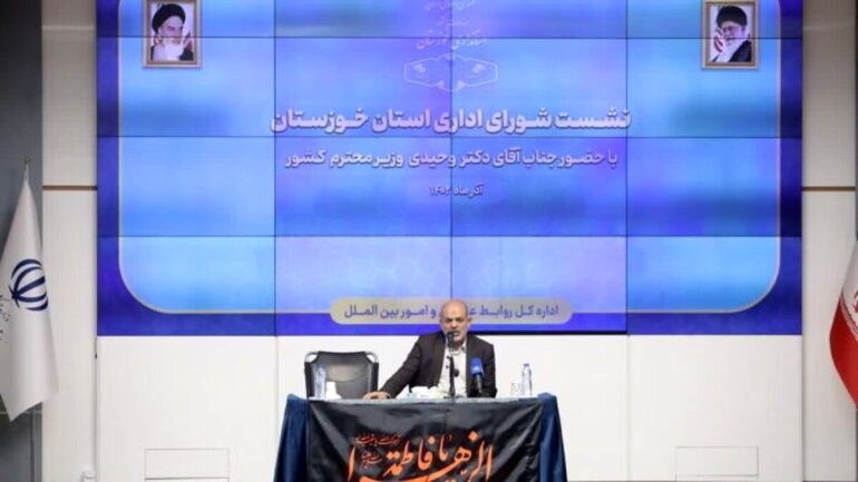 وزیر کشور: رییس جمهور همواره در میدان کار و تلاش است / دغدغه اصلی دولت رفع مشکل اشتغال خوزستان است