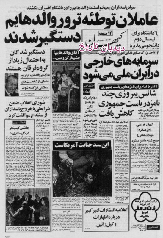 IMG_20240103_070432_206