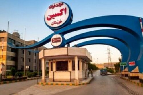 ممیزی خارجی تمدید گواهینامه های سیستم های مدیریتی (IMS) فولاد اکسین خوزستان انجام شد