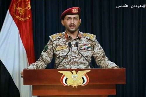 ارتش ملی یمن حمله به کشتی آمریکایی در دریای سرخ را تایید کرد