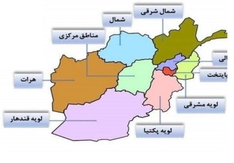 ری‌توئیت معنادار سفارت آمریکا در کابل که حذف شد + عکس