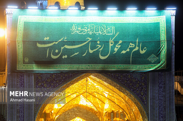 VIDEO: Imam Hussein birth anniv. celebrated in Mashhad