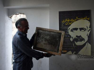 خانه پدری جلال آل احمد؛ از«خانه باستان‌شناسان»تا «پاتوق معتادان» و«وضعیت فعلی»/ تصاویر