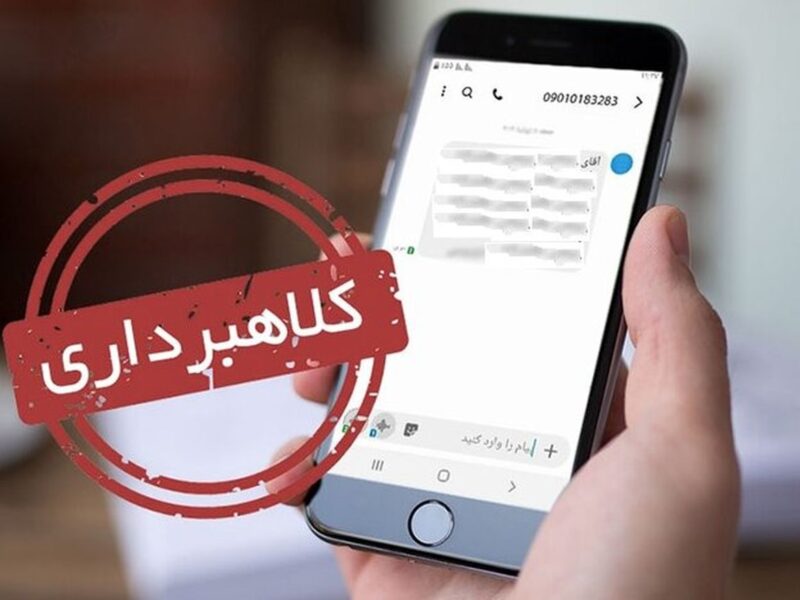 خبر واریز عیدی نقدی رئیس جمهور دروغ است