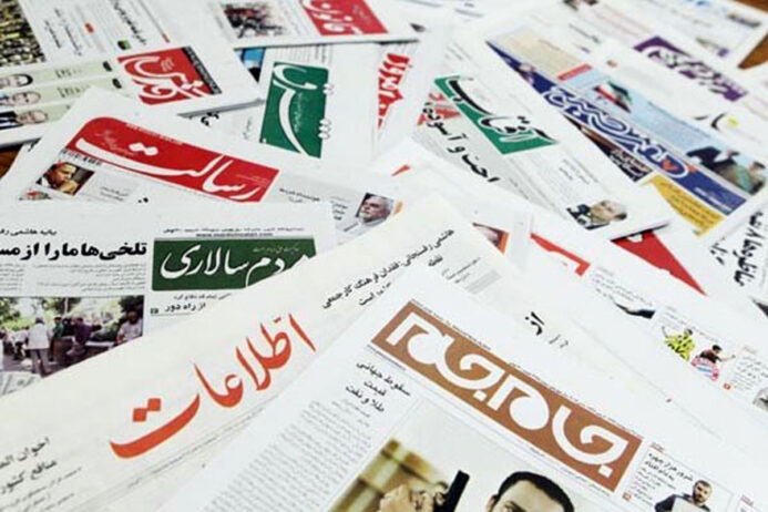 صفحه نخست روزنامه های شنبه ۱۹ اسفند ۱۴۰۲