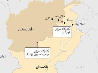 گذرگاه «چمن» پس از ۵ ماه میان افغانستان و پاکستان بازگشایی شد