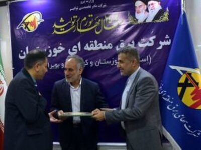 یعقوب دانشی مدیر امور مالی و ذیحساب شرکت برق منطقه‌ای خوزستان شد
