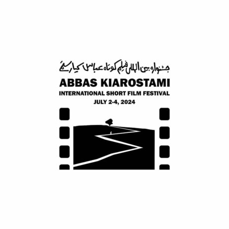 جشنواره بین المللی فیلم کوتاه عباس کیارستمی فراخوان داد