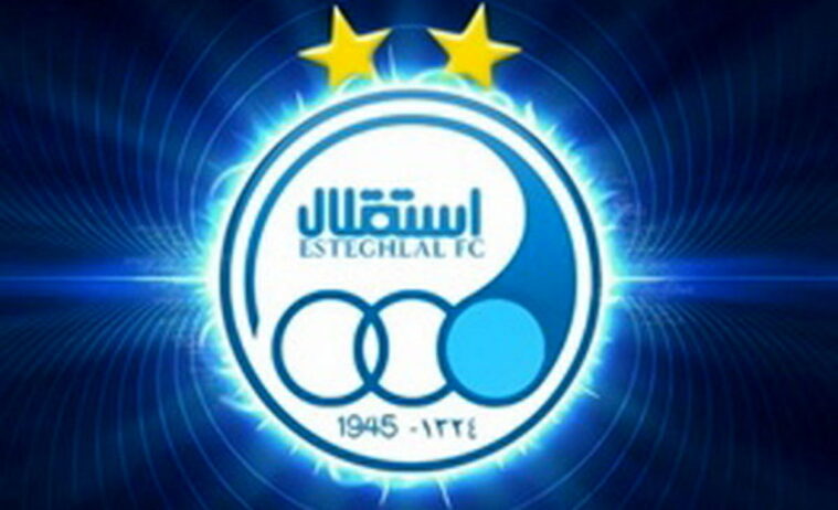 باشگاه استقلال برای پرونده جنجالی سند رو کرد/ عکس