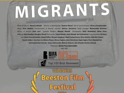 فیلم بلند مهاجران برنده اسکار انگلیس شد.