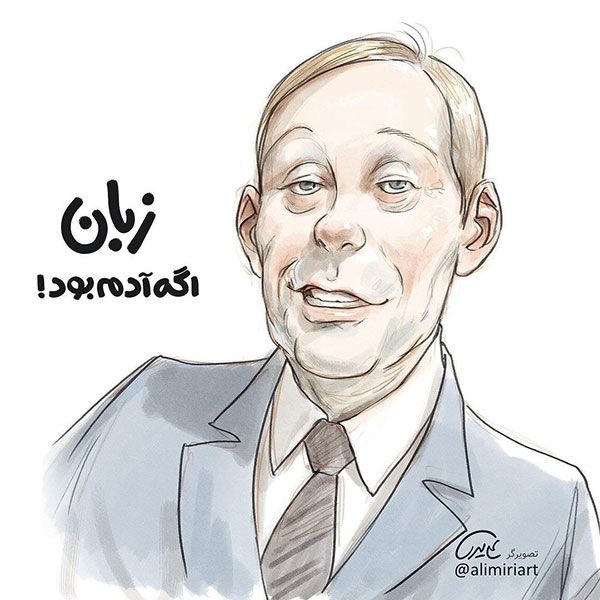 اگر درس‌ها آدم بودند، چه شکلی می‌شدند؟