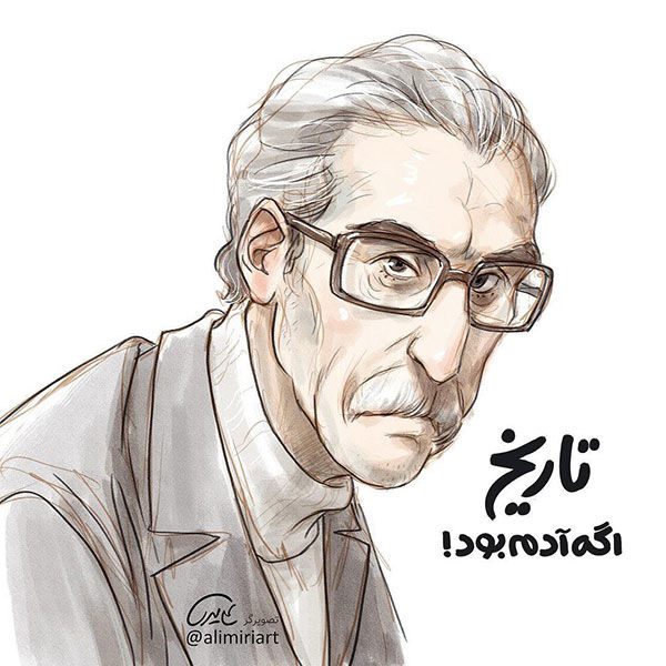 اگر درس‌ها آدم بودند، چه شکلی می‌شدند؟