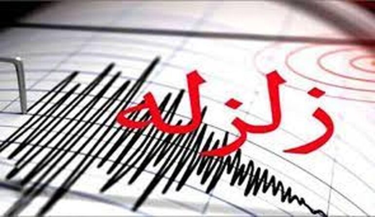 زلزله شدید ۵.۶ ریشتری ساعت ۷:۳۲ امروز هفتکل را لرزاند