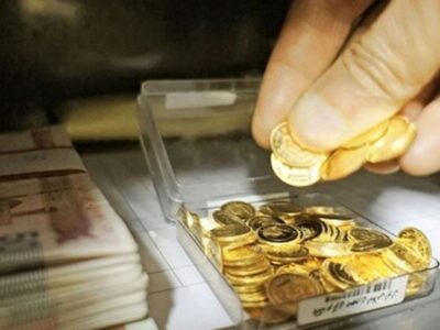 قیمت طلا، سکه و ارز ۲۳ اردیبهشت ماه ۱۴۰۳؛ سکه در کانال جدید قیمتی قرار گرفت