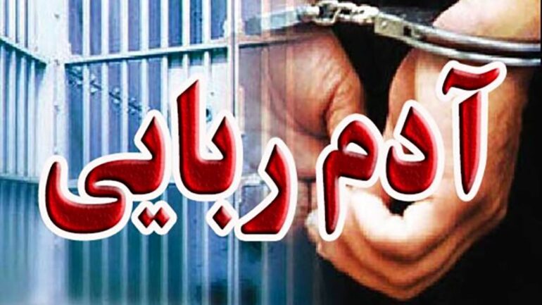 گروگان گرفتن زن تهرانی توسط دزد فراری در خانه اش/ در تعقیب و گریز پلیسی رخ داد