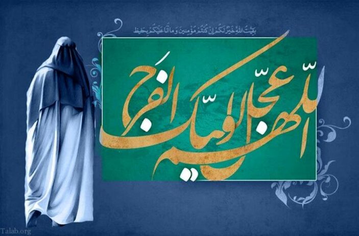 ۵ توصیه امام صادق (ع) برای قرار گرفتن جزو یاران امام زمان (عج)