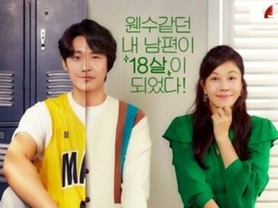 ۵ سریال کره ای با موضوع «احساسات نوجوانی»