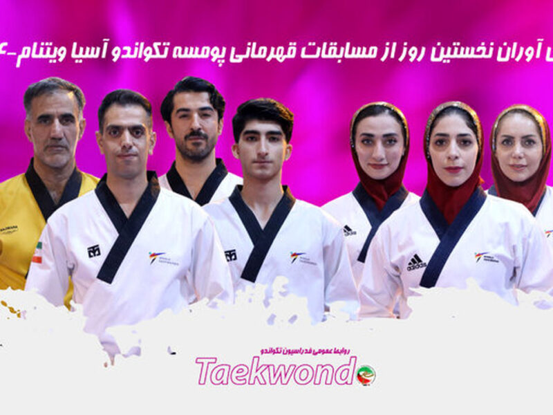۷ مدال پومسه ایران در روز نخست قهرمانی آسیا