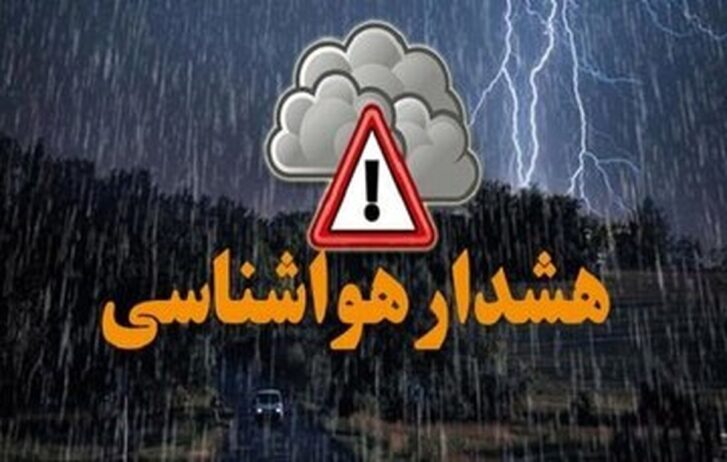خوزستان تا پایان هفته بارانی است