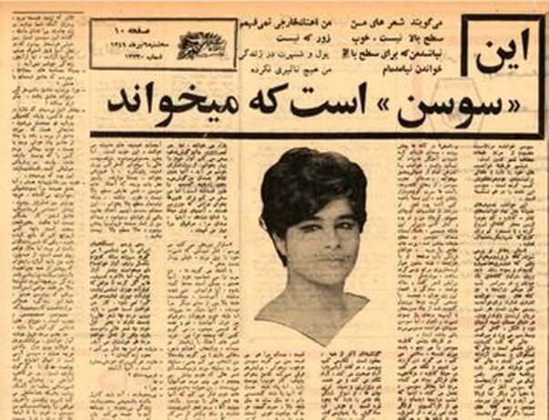گفتوگو با خوانندهی تراز رانندههای کامیون دههی ۴۰/ آهنگ خارجی نمیفهمم زور که نیست