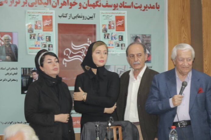 کوتاه سخنی با فرهنگیان گرامی
