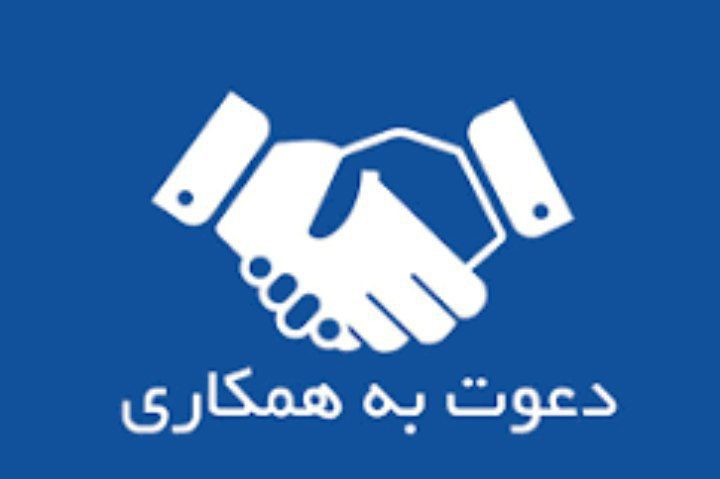 استخدام شرکت آذرسهند