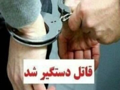 قاتل زوج مرندی در کمتر از ۲۴ ساعت