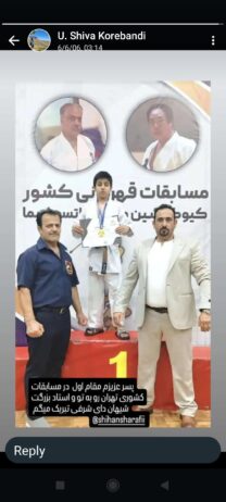 نونهال شیرازی قهرمان کشور شد