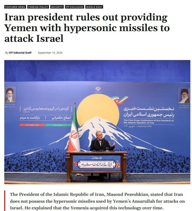 تیتر رسانه‌های آنلاین پس از اولین نشست رئیس‌جمهور با خبرنگاران