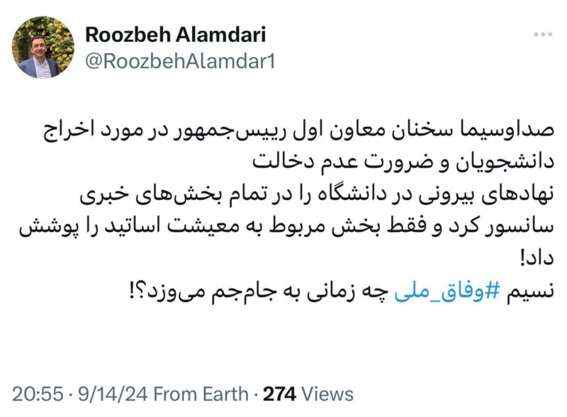 photo_2024-09-14_23-17-52