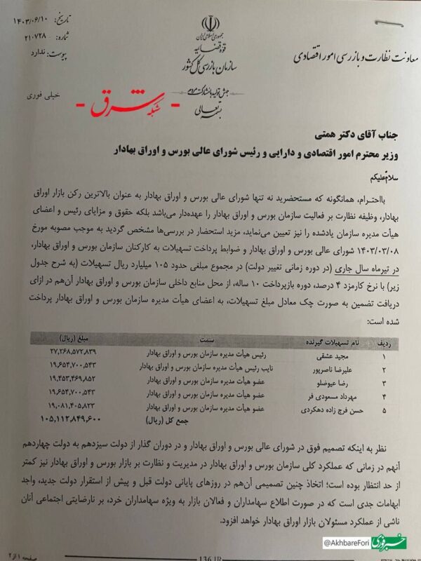 photo_2024-09-04_22-30-32