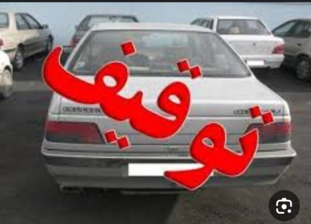 دستگیری توزیع کننده مواد مخدر ومشروبات الکلی در اهر