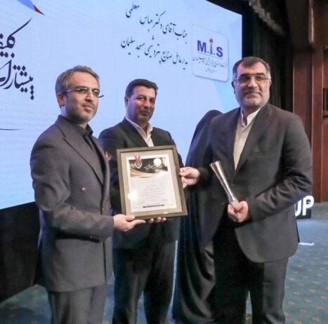 کسب نشان زرین کیفیت و نوآوری در پتروشیمی مسجدسلیمان