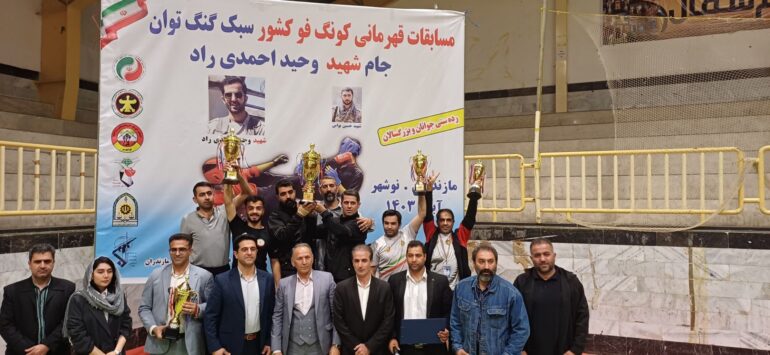 کسب مقام سوم کشور توسط گنگ توان کاران آذربایجان شرقی