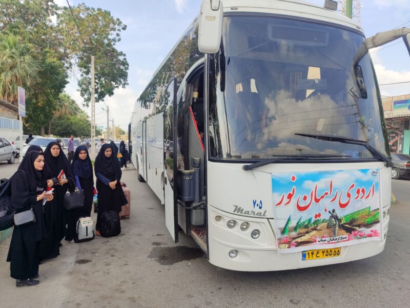 اعزام اردوی راهیان نور فرهنگیان بسیجی شرق استان از میناب