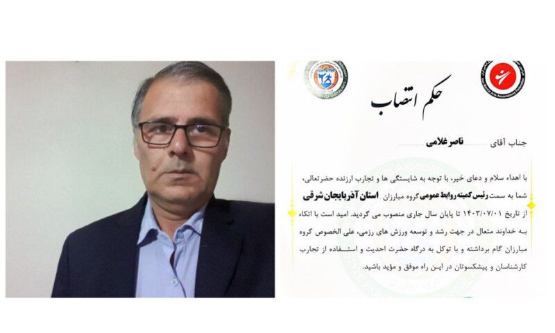 Appointment of Nasser Gholami Hojaghan as Public Relations Officer of the East Azerbaijan Fighters Group