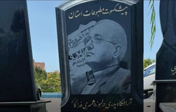 عشق و تعصب به شغل تا آخرین لحظه