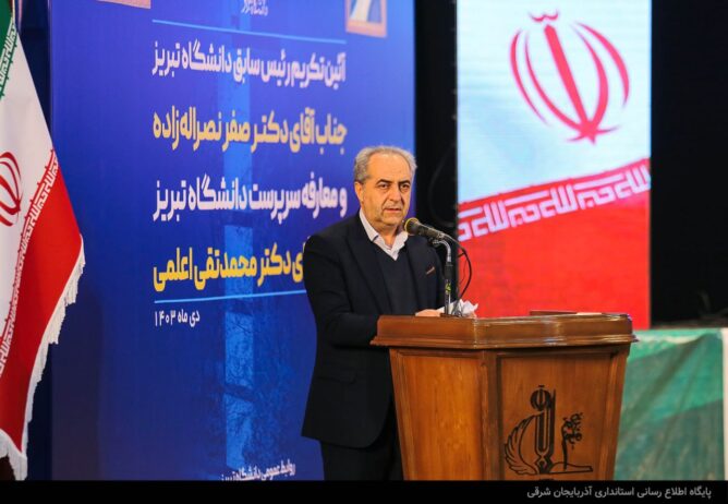 تاکید بر استقلال دانشگاه ها/ ضرورت تقویت ارتباط صنعت و دانشگاه/ لزوم جذب و نگهداشت نخبگان