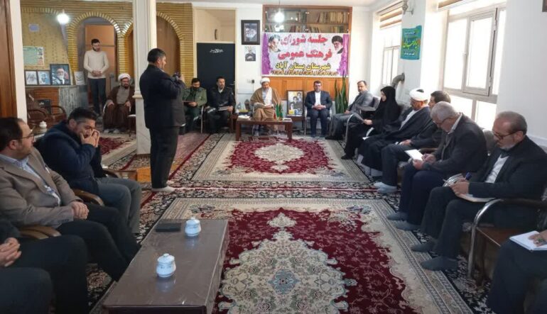 بررسی راههای جذب مشارکت مردم در طرح کاشی حرم در جلسه شورای فرهنگ عمومی بستان آباد
