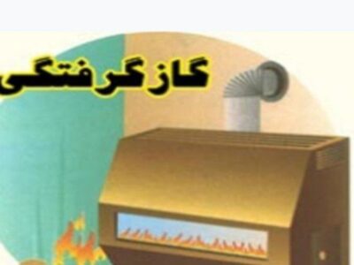 تماس دختری از تهران با اورژانس تبریز و اقدام بموقع کارشناس اورژانس پدری را از مرگ حتمی نجات داد