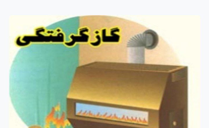 تماس دختری از تهران با اورژانس تبریز و اقدام بموقع کارشناس اورژانس پدری را از مرگ حتمی نجات داد