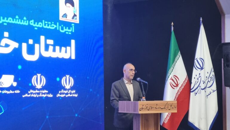 شیوهنامه نحوه انتشار اخبار ناهنجاریهای اجتماعی تدوین خواهد شد