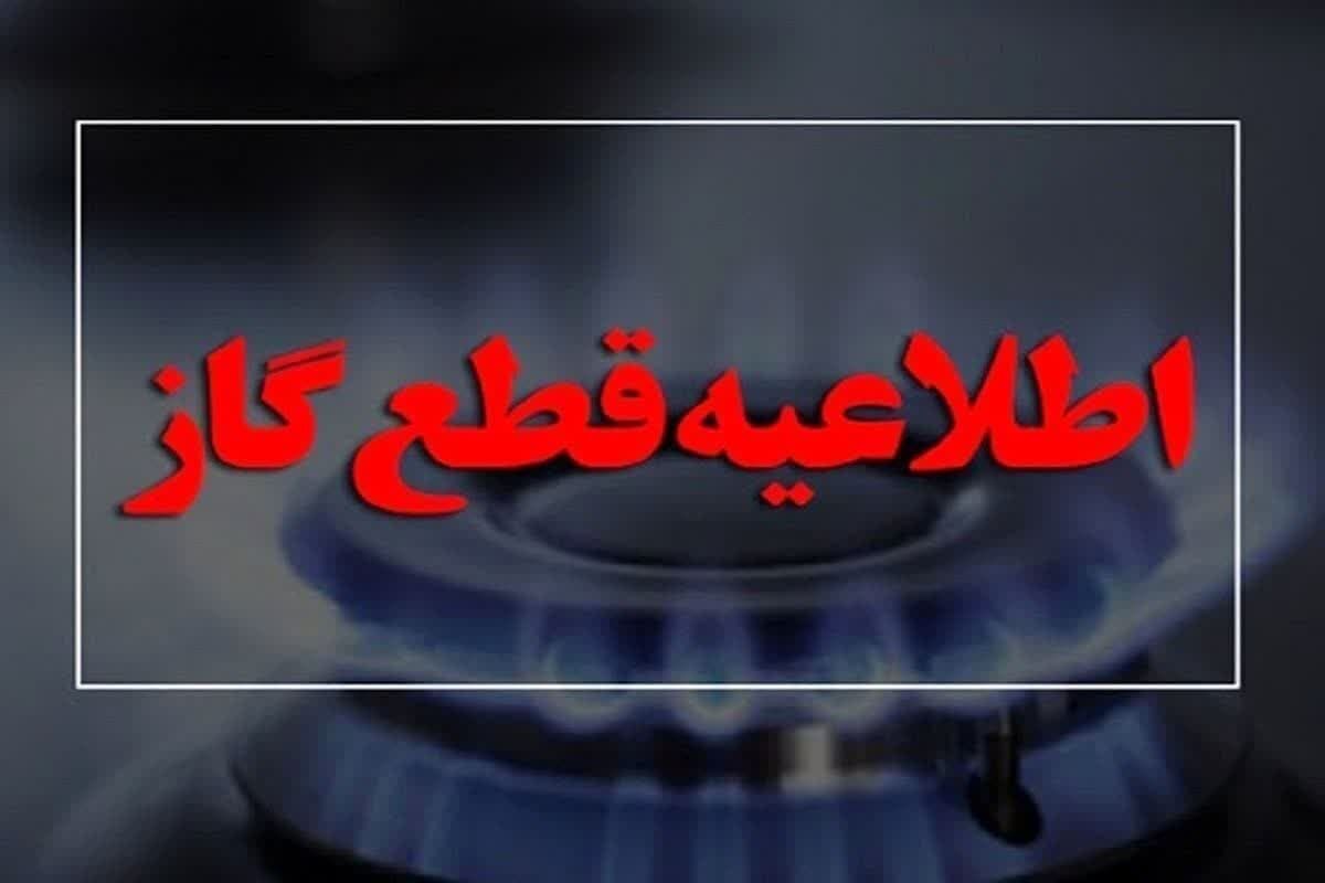 گاز استخرهای عمومی دزفول به مدت یک هفته قطع شد