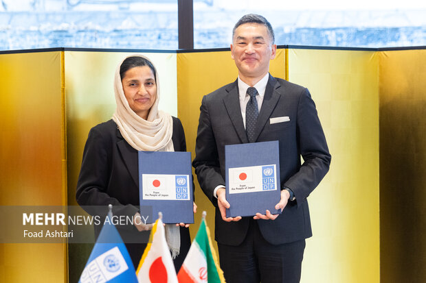 UNDP welcomes Japan aid for boosting Iran wetlands management