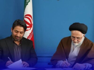 تفاهم نامه همکاری موسسه بین المللی خانه صلح و ستاد صبر استان اردبیل امضاء شد