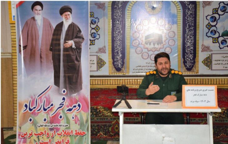 اجرای۱۸۳ برنامه بمناسبت بزرگداشت چهل و ششمین سالگرد پیروزی انقلاب اسلامی در مرند
